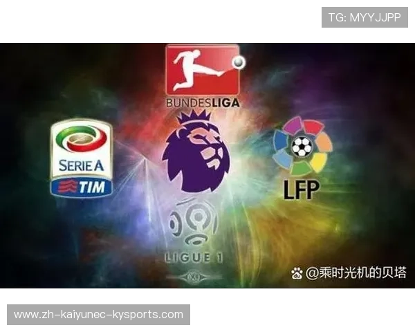 意甲球队与英超球队排名对比分析