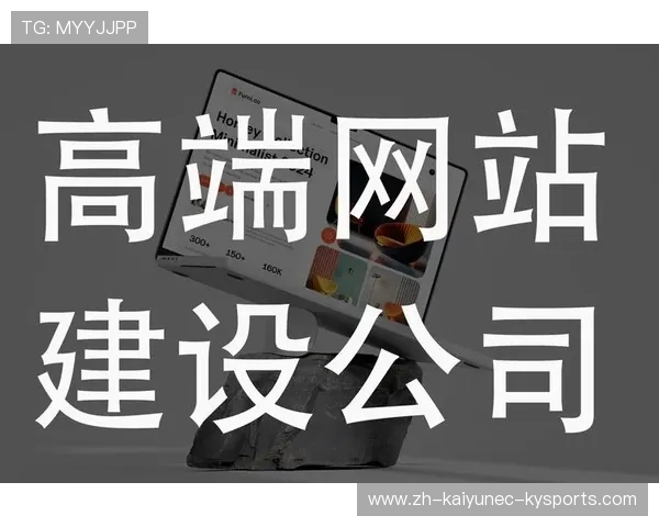 足球赛事的全球化与市场扩展