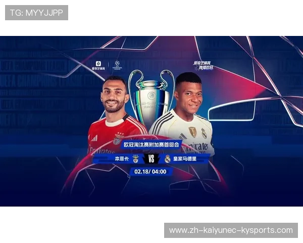 银河战舰与南部之星的巅峰对决 欧冠赛场上谁将称霸欧洲足球顶级舞台 银河战舰与南部之星的巅峰对决 欧冠赛场上谁将称霸欧洲足球顶级舞台