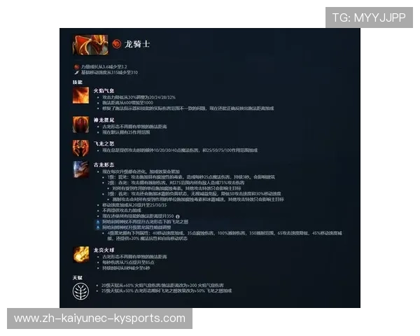 DOTA2 741版本更新公告移除英雄命石海量物品调整引发玩家爷青回感叹